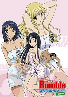 School Rumble: Extra Class, School Rumble: Ichi Gakki Hoshuu,   OVA 1, , anime, 