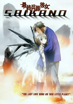 She, The Ultimate Weapon, Saikano TV,   -  , , anime, 