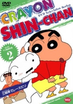 Shinchan, Crayon Shin-chan, - , , anime, 