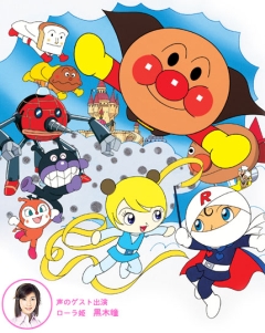 Soreike! Anpanman: Roll to Lola Ukigumo Shiro no Himitsu, Soreike! Anpanman: Roll to Lola Ukigumo Shiro no Himitsu, , ! ( 14), , anime, 