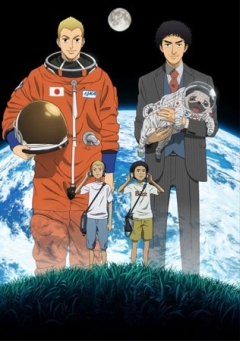 Space Brothers, Uchu Kyodai,  , , anime, 