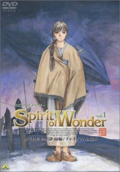 Spirit of Wonder Scientific Boys Club, Spirit of Wonder: Shounen Kakagu Club,   OVA 2, , anime, 