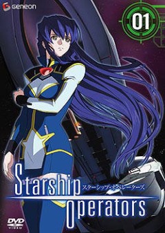 Starship Operators, Starship Operators,   , , anime, 