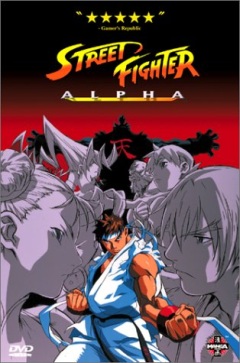 Street Fighter Alpha, Street Fighter Zero: The Animation,    OVA 1, , anime, 