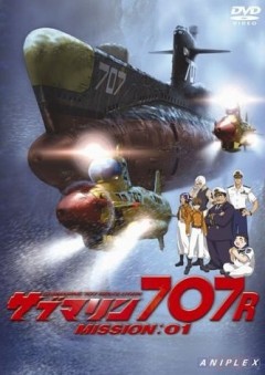 Submarine 707 Revolution, Submarine 707R,  707-, , anime, 