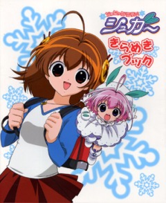 Sugar: A Little Snow Fairy, Chiccha na Yuki Tsukai Sugar,     , , anime, 