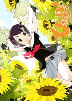 Sunflower!, Himawari!, !, , anime, 