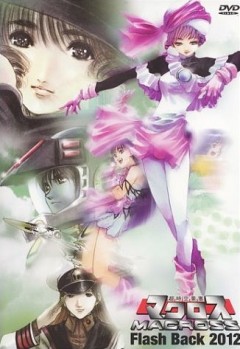 Super Dimensional Fortress Macross: Flash Back 2012, Super Dimensional Fortress Macross Flash Back 2012, :   2012- , , anime, 