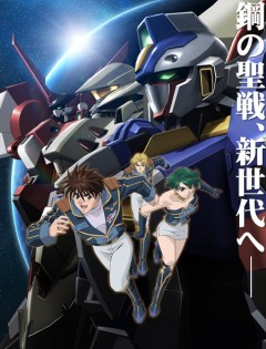 Super Robot Wars Original Generation, Super Robot Taisen: OG Divine Wars,  - , , anime, 