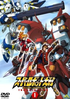 Super Robot Wars Original Generation - The Animation, Super Robot Taisen: Original Generation - The Animation,  - OVA, , anime, 