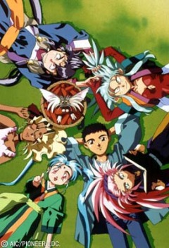 Tenchi Muyo! Ryo-Ohki OAV 2, Tenchi Muyou! Ryououki (1994),  - ! и-- 2, , anime, 