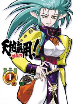 Tenchi Muyo! Ryo-Ohki OAV 3, Tenchi Muyou! Ryououki Daisanki,  - ! и-- 3, , anime, 