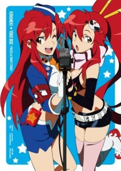 Tengen Toppa Gurren Lagann Kirameki Youko Box: Pieces of Sweet Stars, Tengen Toppa Gurren Lagann Kirameki Youko Box: Pieces of Sweet Stars, -:   , , anime, 