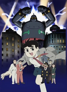 Tetsujin 28-gou (2004), Tetsujin 28th,   28 (2004) [2004], , anime, 