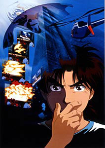 The Cases of Young Kindaichi 2 - Deep Blue Massacre, Kindaichi Shounen no Jikenbo 2 - Satsuriku no Deep Blue ,      ( 2) , , anime, 