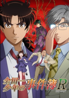 The File of Young Kindaichi Returns 2, Kindaichi Shounen no Jikenbo Returns 2,     :  2, , anime, 