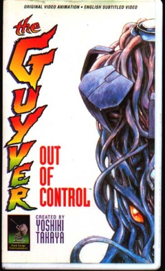 The Guyver: Out of Control, Kyoshoku soko Guyver: Kikaku Gaihin,  -  , , anime, 