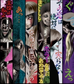 The Junji Ito Collection, Itou Junji: Collection,   ,    , , anime