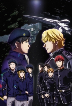 The Legend of the Galactic Heroes: The New Thesis - Encounter, Ginga Eiyuu Densetsu: Die Neue These - Kaikou,    , , anime, 