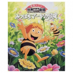 The New Adventures of Honeybee Maya, Shin Mitsubachi Maya no Bouken,    2, , anime, 