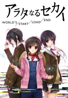 The New World, Arata-naru Sekai: World`s/Start/Load/End,  : , , anime, 