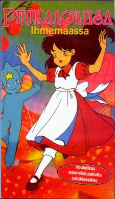 Thumb Princess Story, Oyayubi Hime Monogatari,  , , anime, 