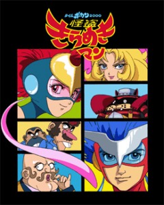 Time Bokan 2000: Kaitou Kiramekiman, Time Bokan 2000: Kaitou Kiramekiman,    2000, , anime, 