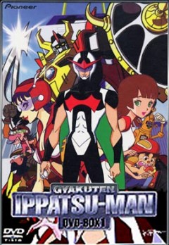 Time Bokan: Gyakuten Ippatsuman, Time Machine Series Ippatsuman the Antihero,   :  , , anime, 