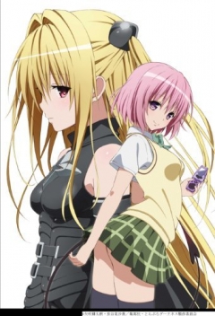 To Love-Ru: Trouble - Darkness OVA, To Love-Ru Trouble Darkness OVA,     :  , , anime, 