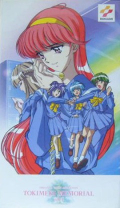 Tokimeki Memorial, Tokimeki Memorial,   OVA 1, , anime, 