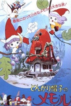 Tongari Boushi no Memoru (1985), Tongari Boushi no Memoru (1985),   - , , anime, 