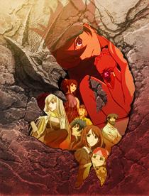 Towa no Quon 3: Mugen no Renza, Towa no Quon 3: Mugen no Renza,   3, , anime, 