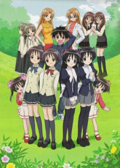 Twin Love, Futakoi - Twin Girls,  , , anime, 