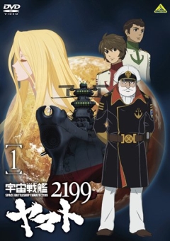 Uchuu Senkan Yamato 2199, Uchu Senkan Yamato 2199,    OVA, , anime, 