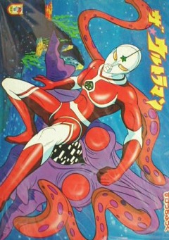 Ultraman Jonias, The Ultraman,  , , anime, 