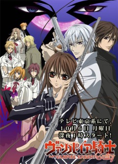 Vampire Knight Guilty, Vampire Knight ~Guilty~,   2  , , anime, 