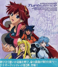 Vandread Turbulence, Vandread Gekitouhen, : , , anime, 