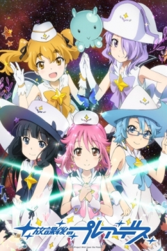 Wish Upon the Pleiades 2015, Houkago no Pleiades 2015,    2015, , , anime