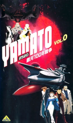 Yamato 2520, Yamato 2520,  2520, , anime, 