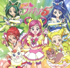 Yes! Pretty Cure 5, Yes! Precure 5, !   5  1, , anime, 
