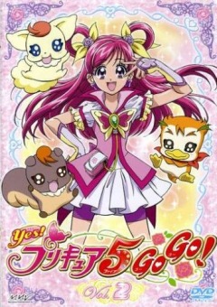 Yes! Pretty Cure 5 Go Go!, Yes! Precure 5 Go Go!, !   5. , !, , anime, 