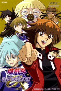 Yu-Gi-Oh! Duel Monster GX, Yuu Gi Ou: Duel Monsters GX, !  3, , anime, 