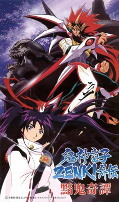 Zenki the Demon Prince, Kishin Douji Zenki Gaiden: Anki Kitan, -  OVA, , anime, 