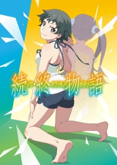 Zoku Owarimonogatari, Zoku Owarimonogatari,  : , , anime, 