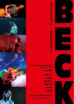 Beck, Beck, , 