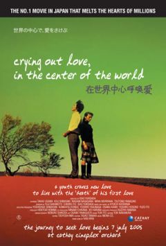 Crying Out of Love, In the Center of the World, Sekai no chûshin de, ai wo sakebu,      , 