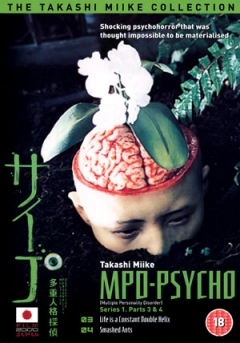 MPD Psyho, MPD Psyho,   , 