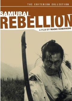 Samurai Rebellion, Jôi-uchi: Hairyô tsuma shimatsu, Бунт самураев, 