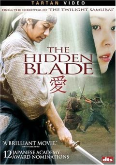The Hidden Blade, Kakushi Ken Oni no Tsume,  :  , 