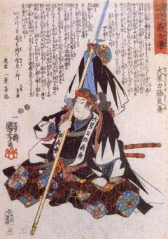 Samurais of eastern capital,  ,        , 
